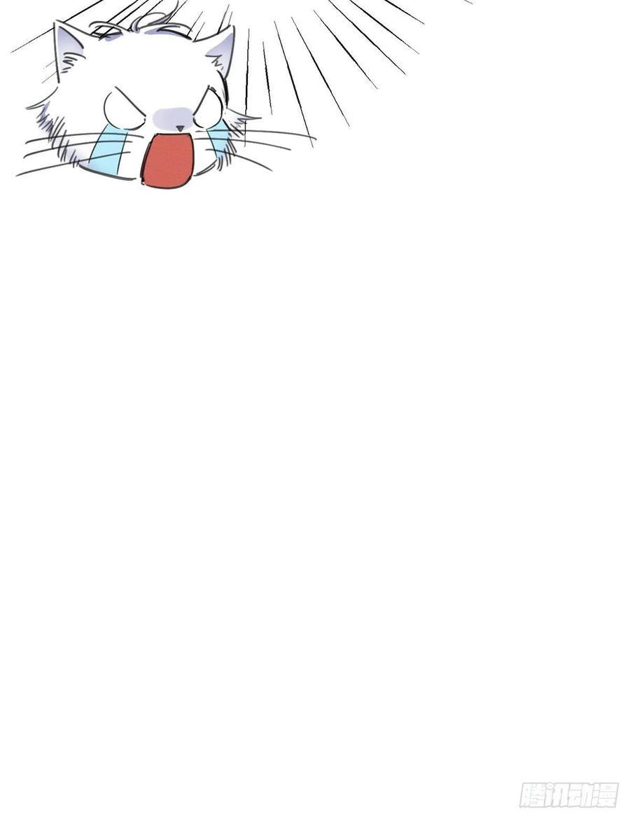 Tengo que trabajar duro para ser un gato hoy! - capitulo 2 manhwa