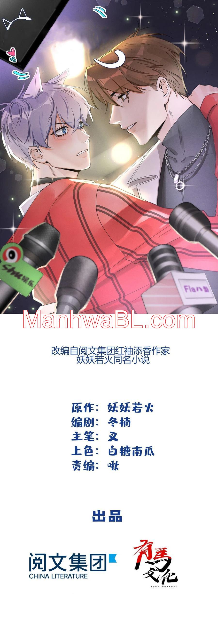 Tengo que trabajar duro para ser un gato hoy! - capitulo 7 manhwa