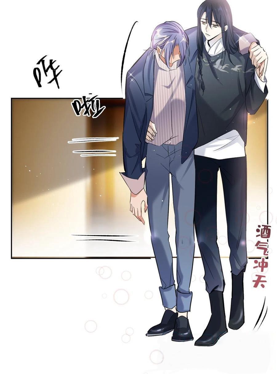Tengo que trabajar duro para ser un gato hoy! - Capítulo 58 3 manhwa