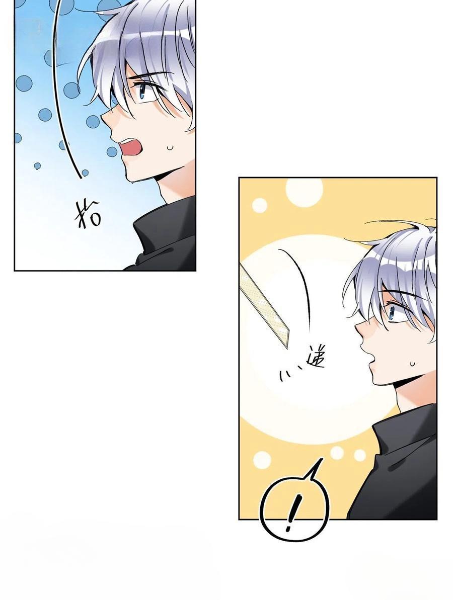 Tengo que trabajar duro para ser un gato hoy! - Capítulo 61 manhwa
