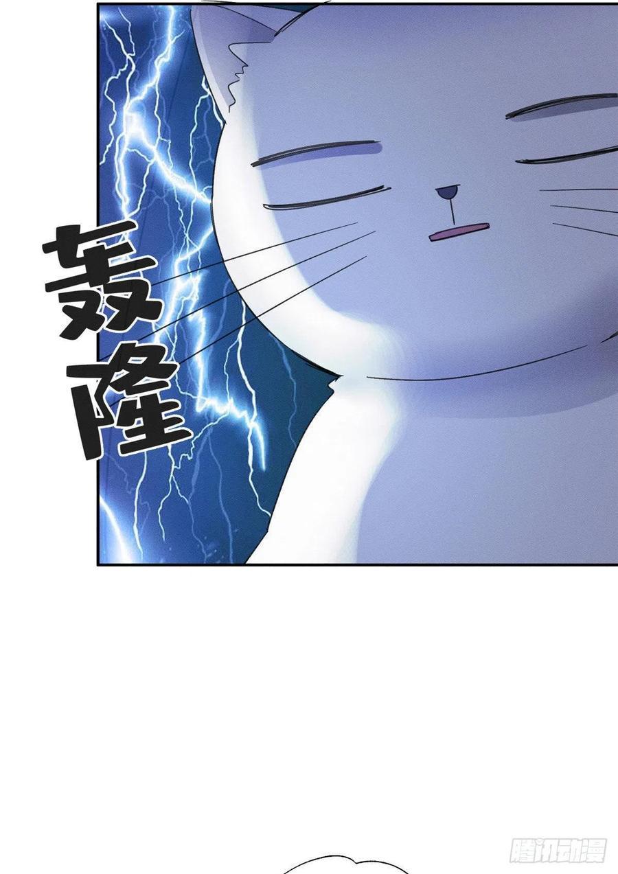 Tengo que trabajar duro para ser un gato hoy! - capitulo 3 manhwa