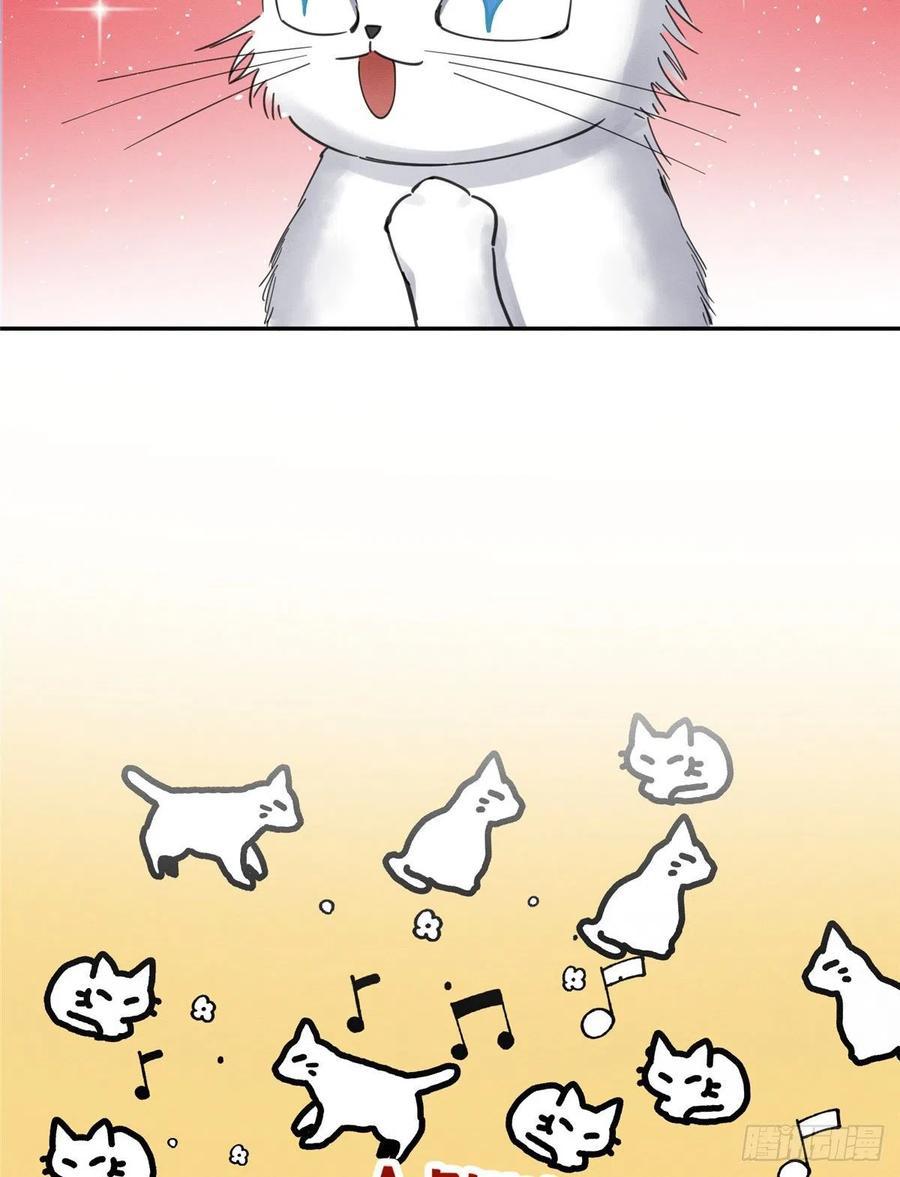 Tengo que trabajar duro para ser un gato hoy! - capitulo 3 manhwa