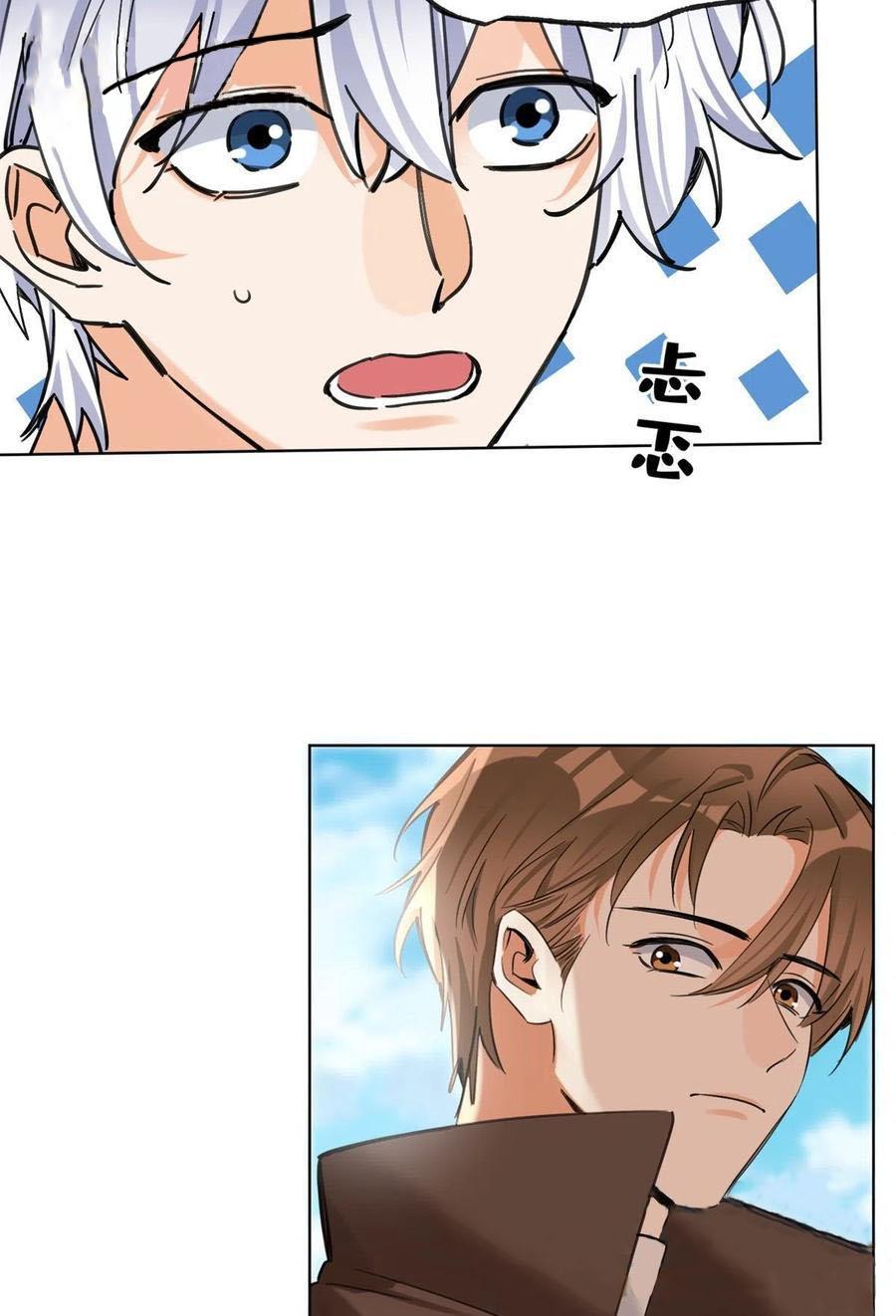 Tengo que trabajar duro para ser un gato hoy! - Capítulo 61 3 manhwa