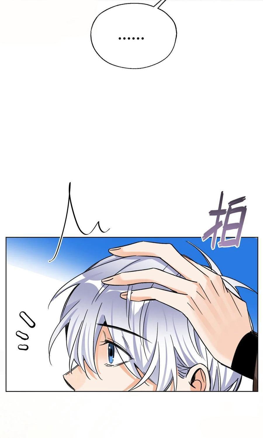 Tengo que trabajar duro para ser un gato hoy! - Capítulo 61 3 manhwa
