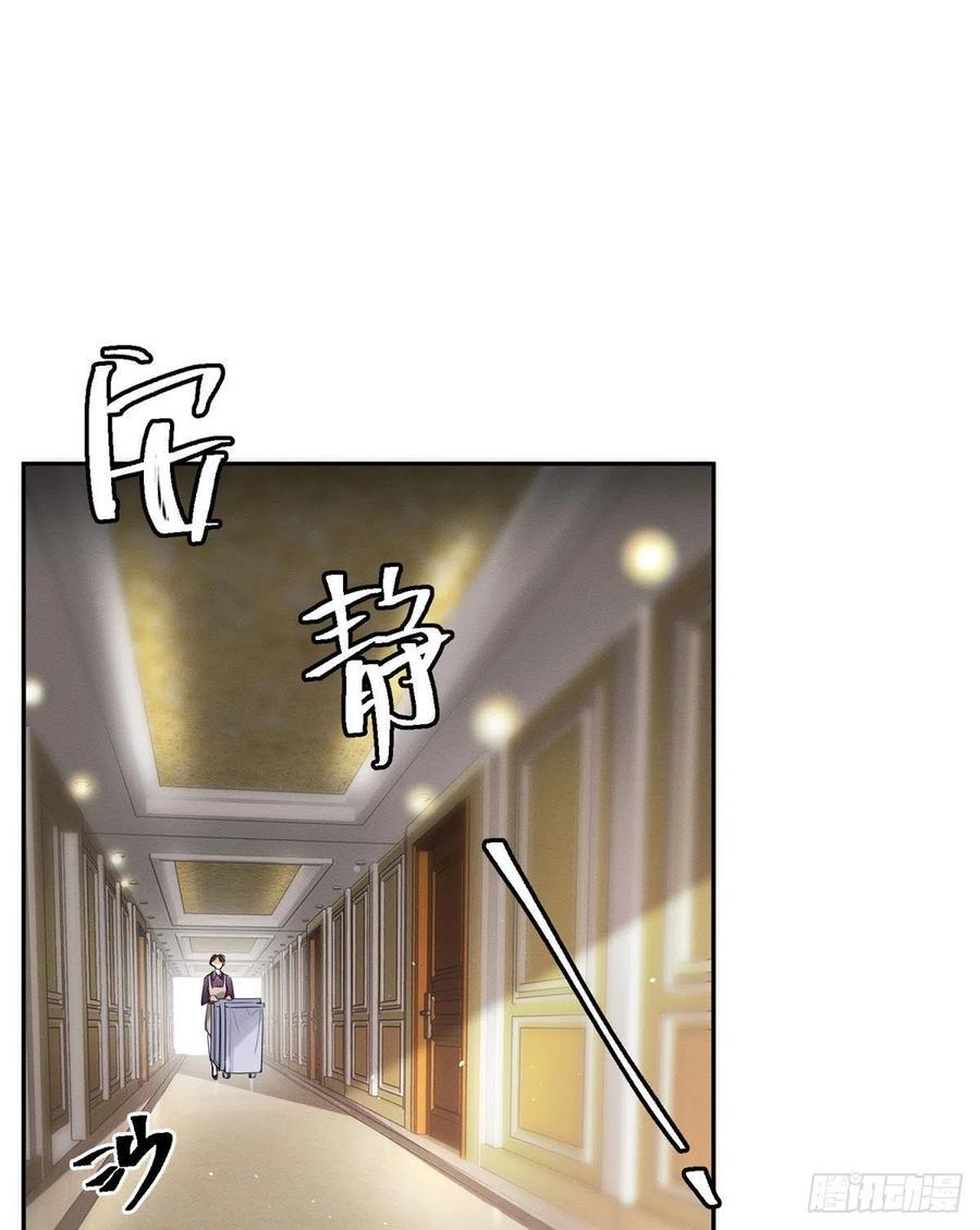 Tengo que trabajar duro para ser un gato hoy! - capitulo 47 manhwa