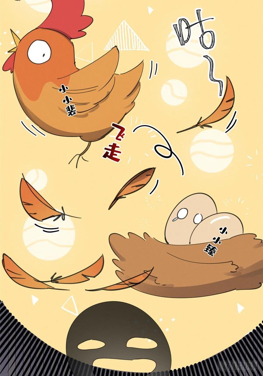 Tengo que trabajar duro para ser un gato hoy! - capitulo 6 manhwa