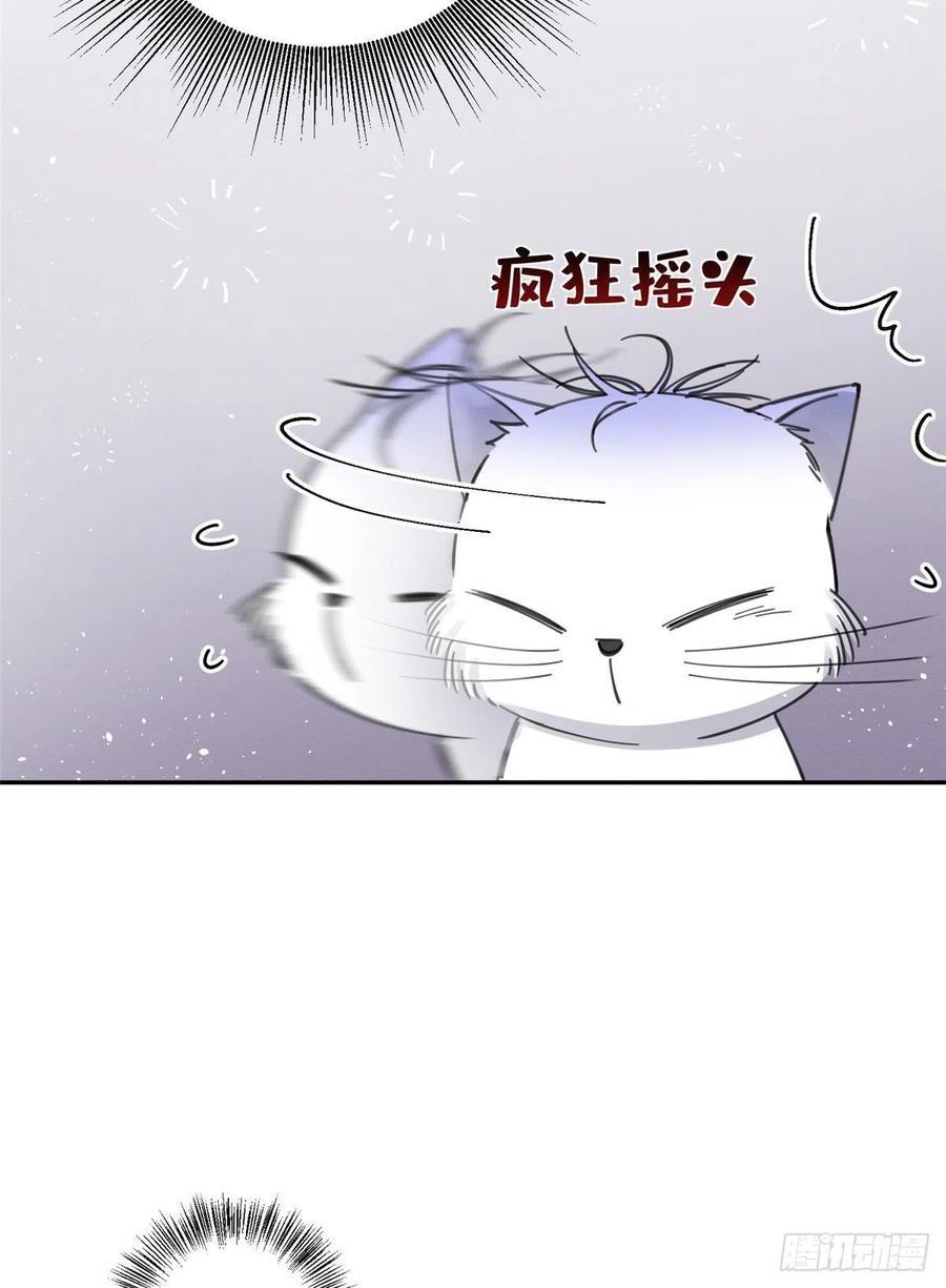 Tengo que trabajar duro para ser un gato hoy! - capitulo 6 manhwa