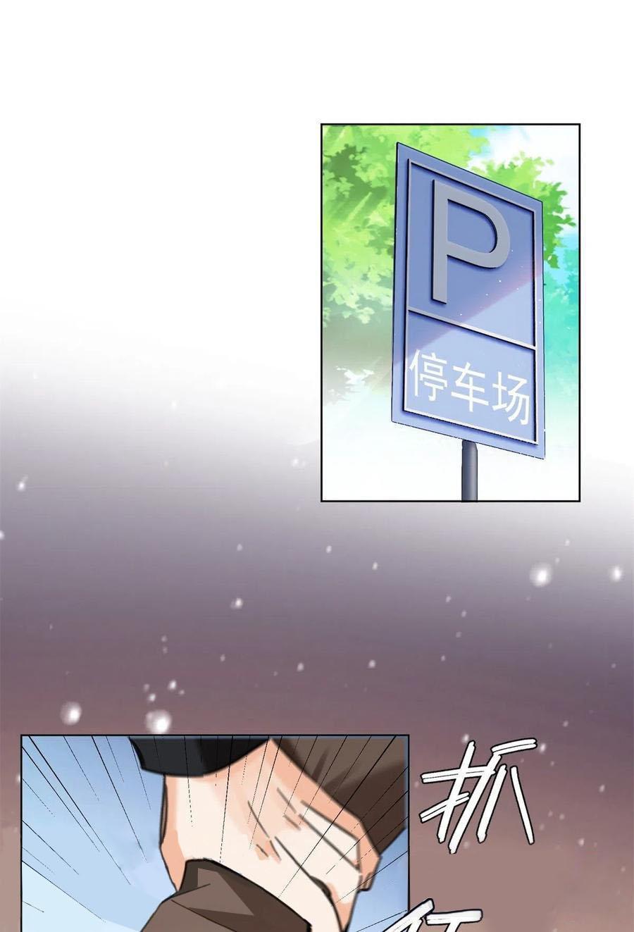 Tengo que trabajar duro para ser un gato hoy! - Capítulo 61 2 manhwa