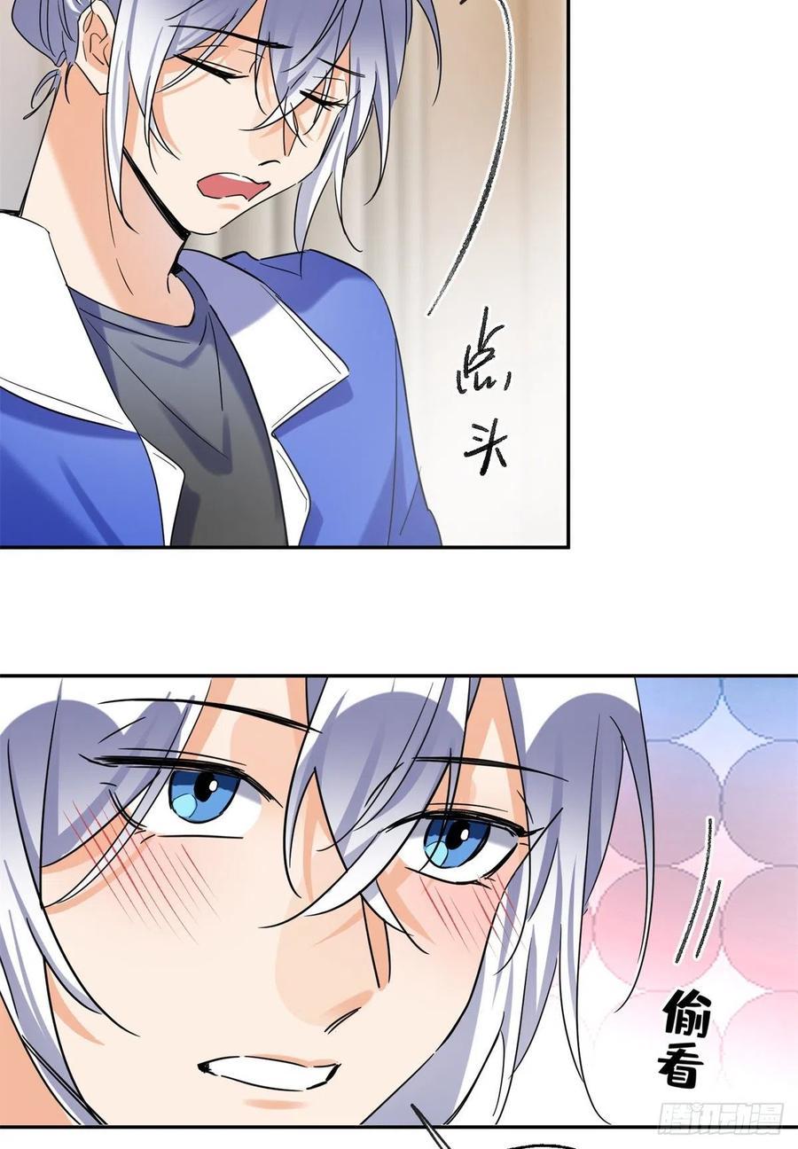Tengo que trabajar duro para ser un gato hoy! - capitulo 55 manhwa