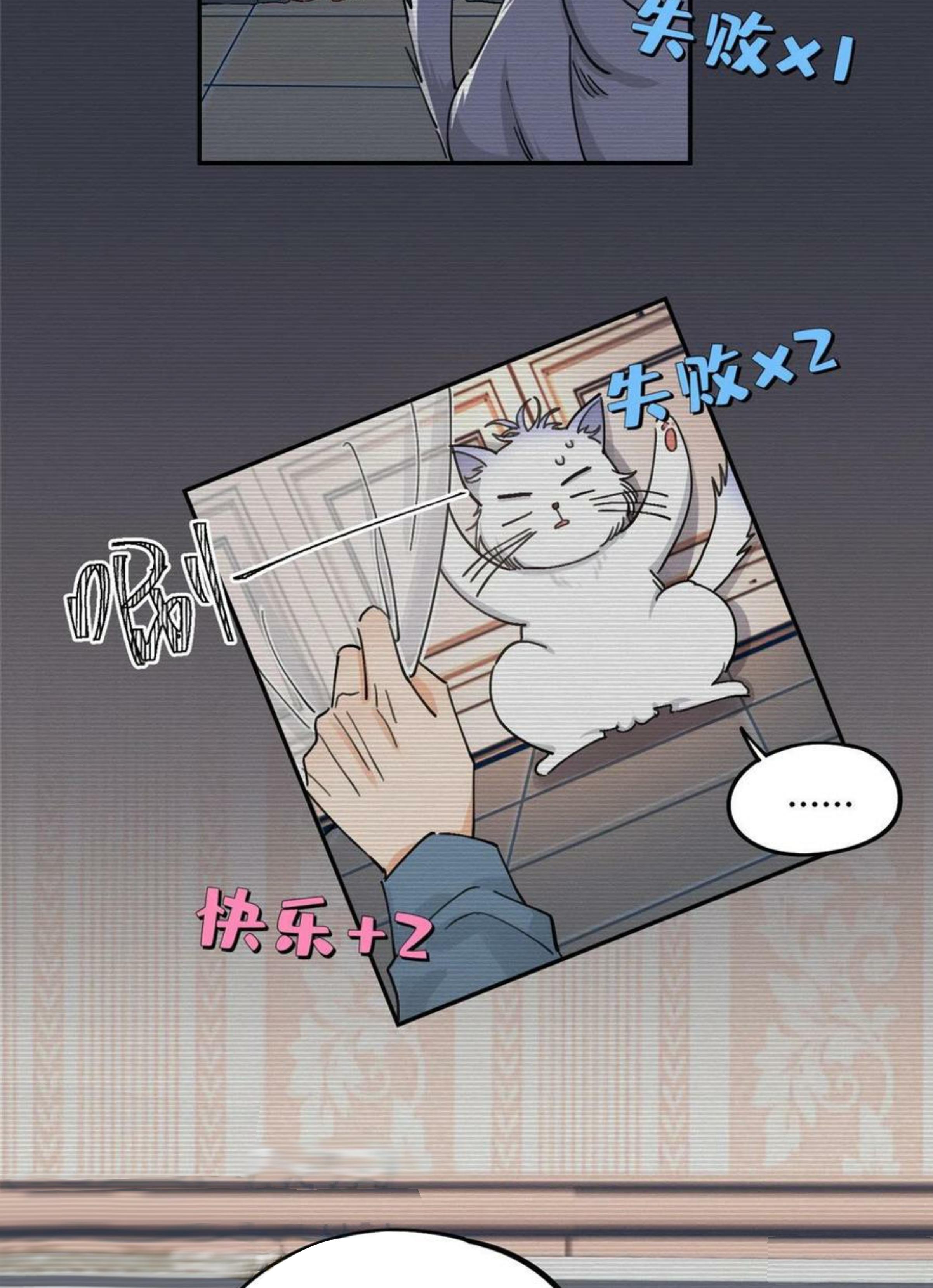 Tengo que trabajar duro para ser un gato hoy! - capitulo 14 manhwa