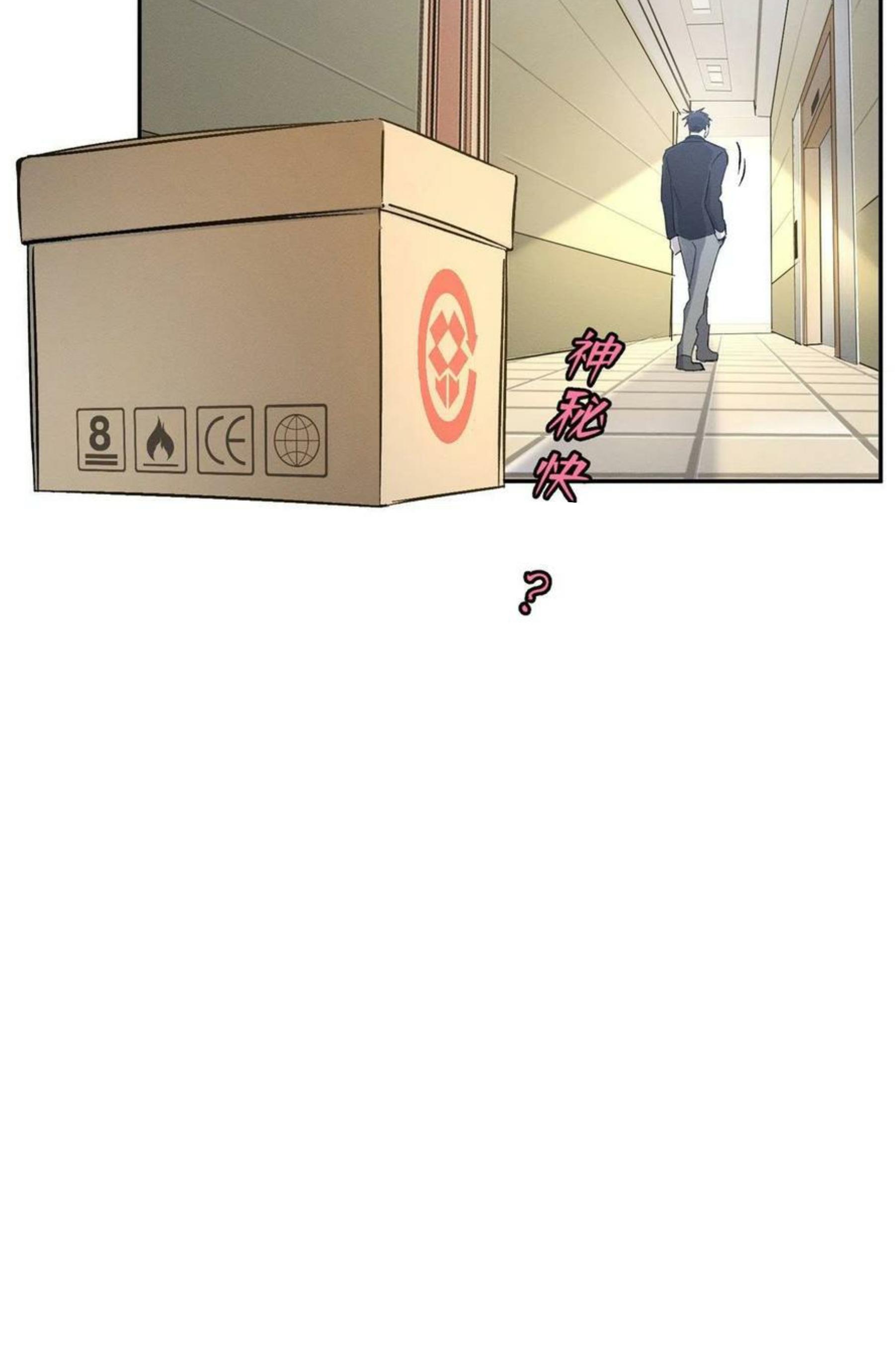 Tengo que trabajar duro para ser un gato hoy! - capitulo 17 manhwa