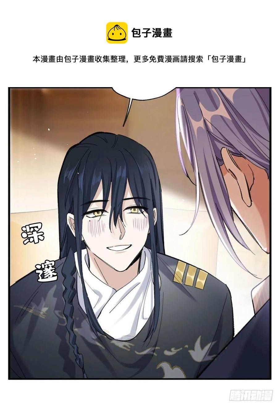 Tengo que trabajar duro para ser un gato hoy! - capitulo 57 manhwa