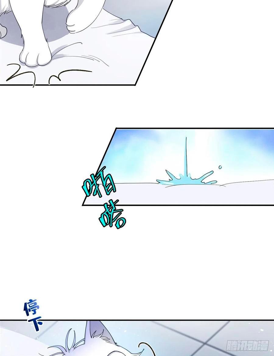 Tengo que trabajar duro para ser un gato hoy! - capitulo 15 manhwa