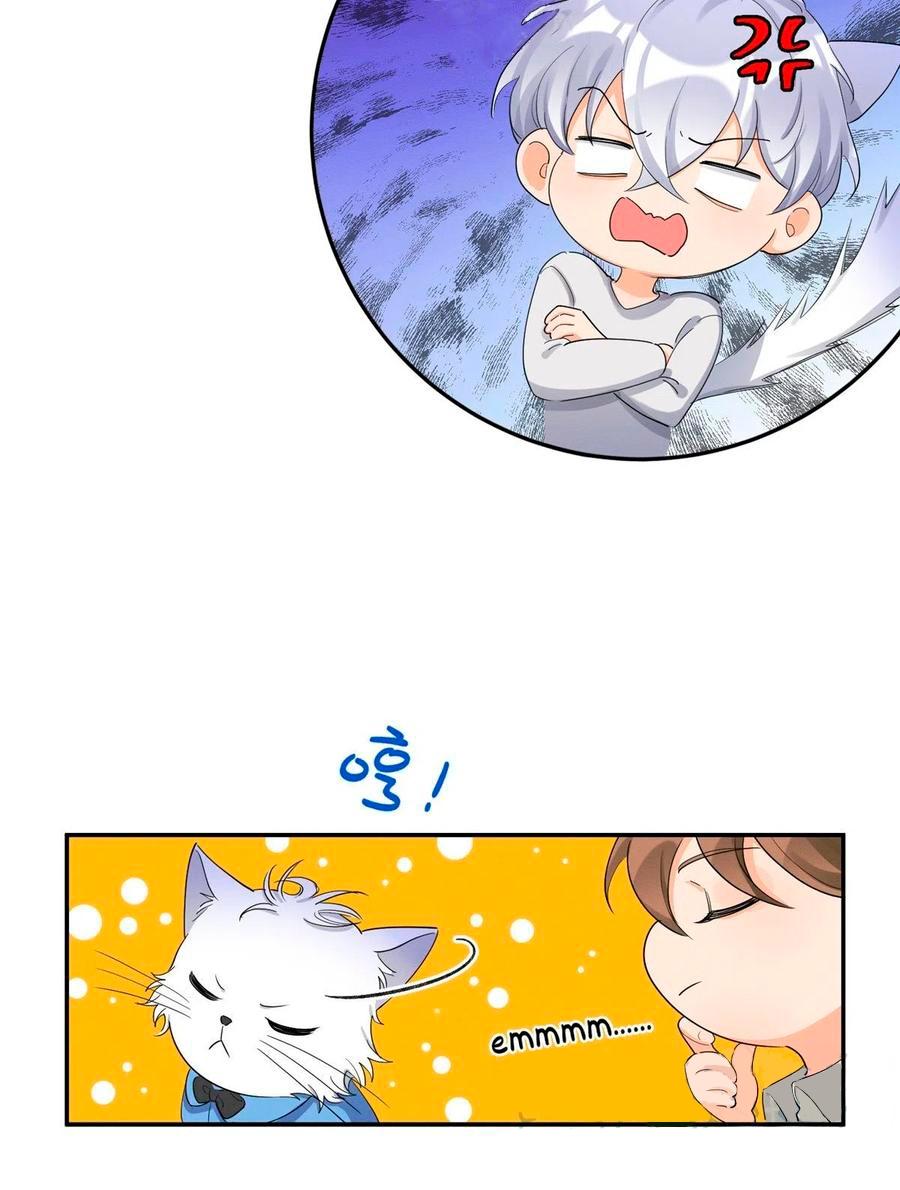 Tengo que trabajar duro para ser un gato hoy! - capitulo 15 manhwa
