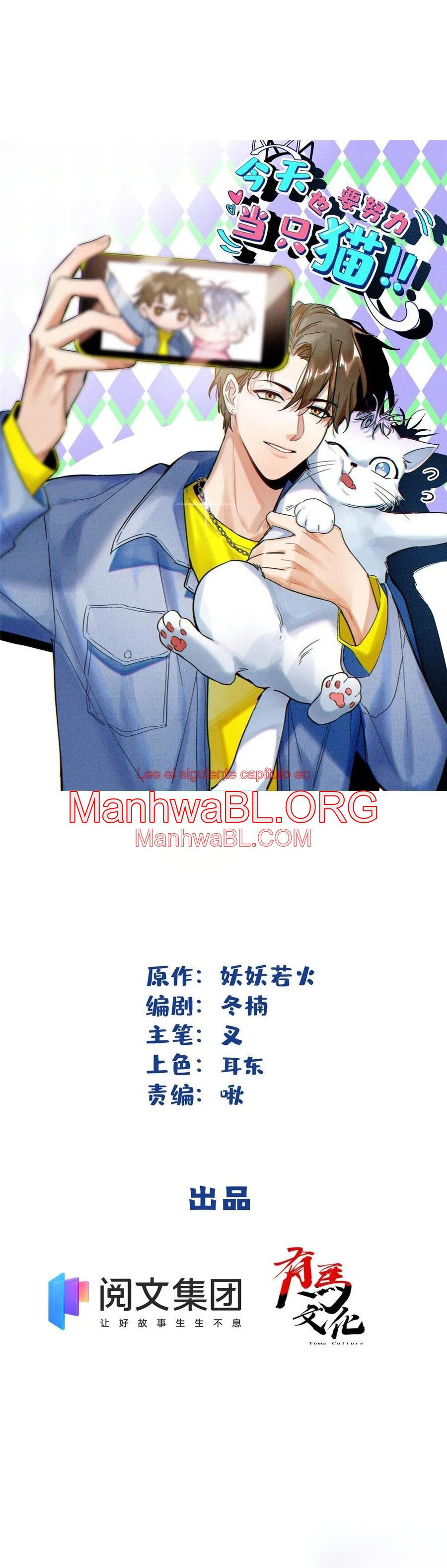 Tengo que trabajar duro para ser un gato hoy! - Capítulo 58 manhwa