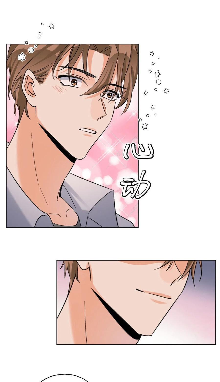 Tengo que trabajar duro para ser un gato hoy! - Capítulo 59 2 manhwa