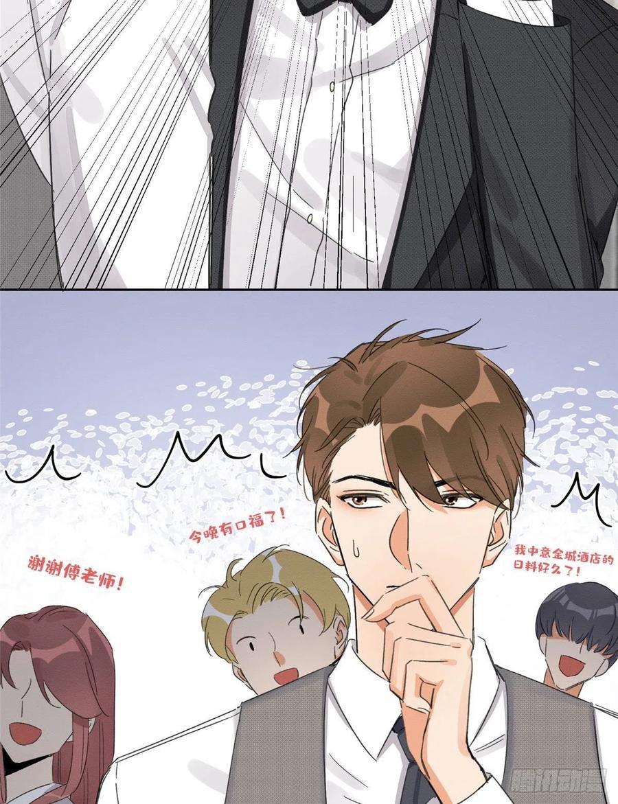 Tengo que trabajar duro para ser un gato hoy! - capitulo 1 manhwa