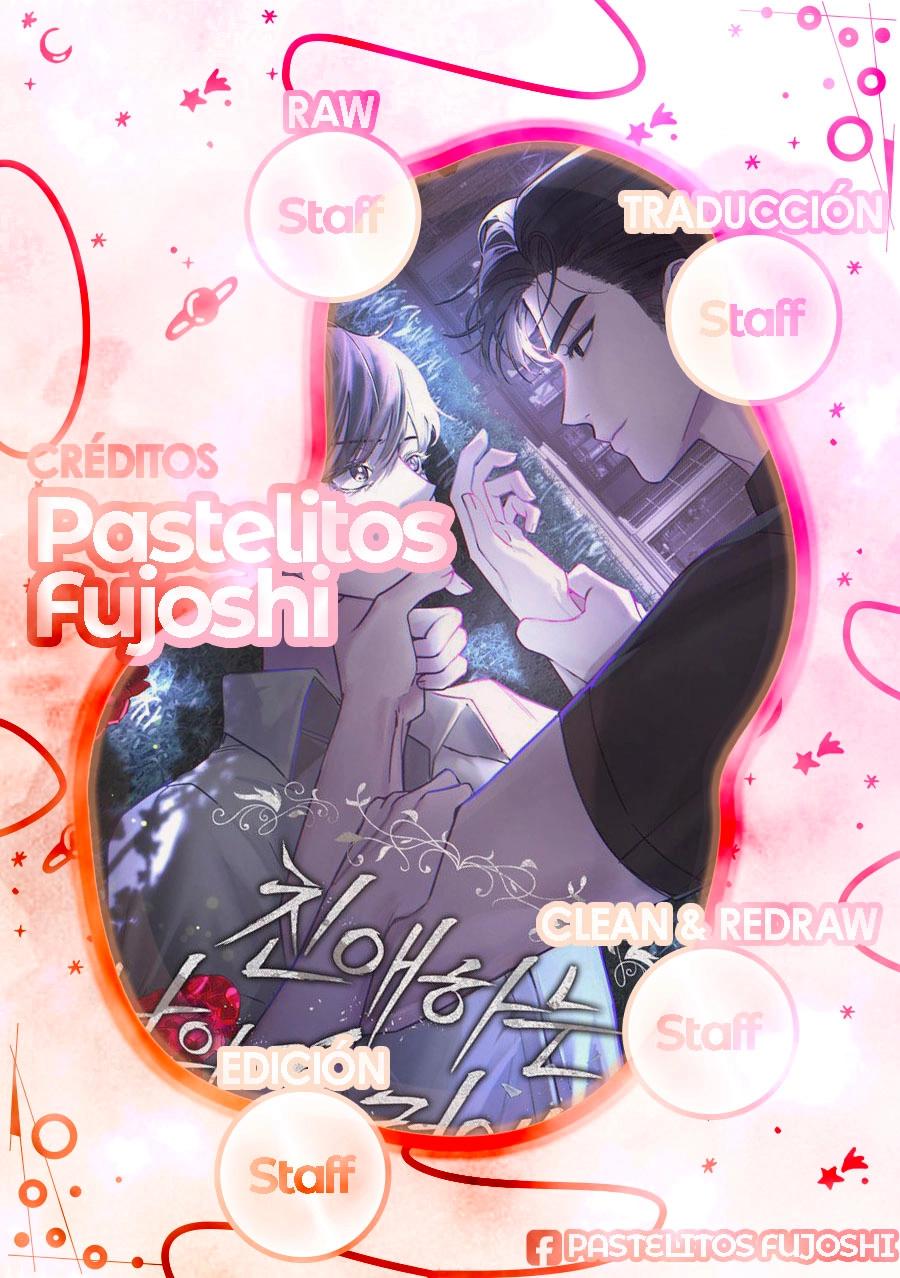 Mi querido horror - Capítulo 15 3 manhwa