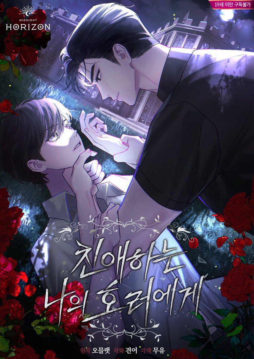 Mi querido horror - Capítulo 3 manhwa