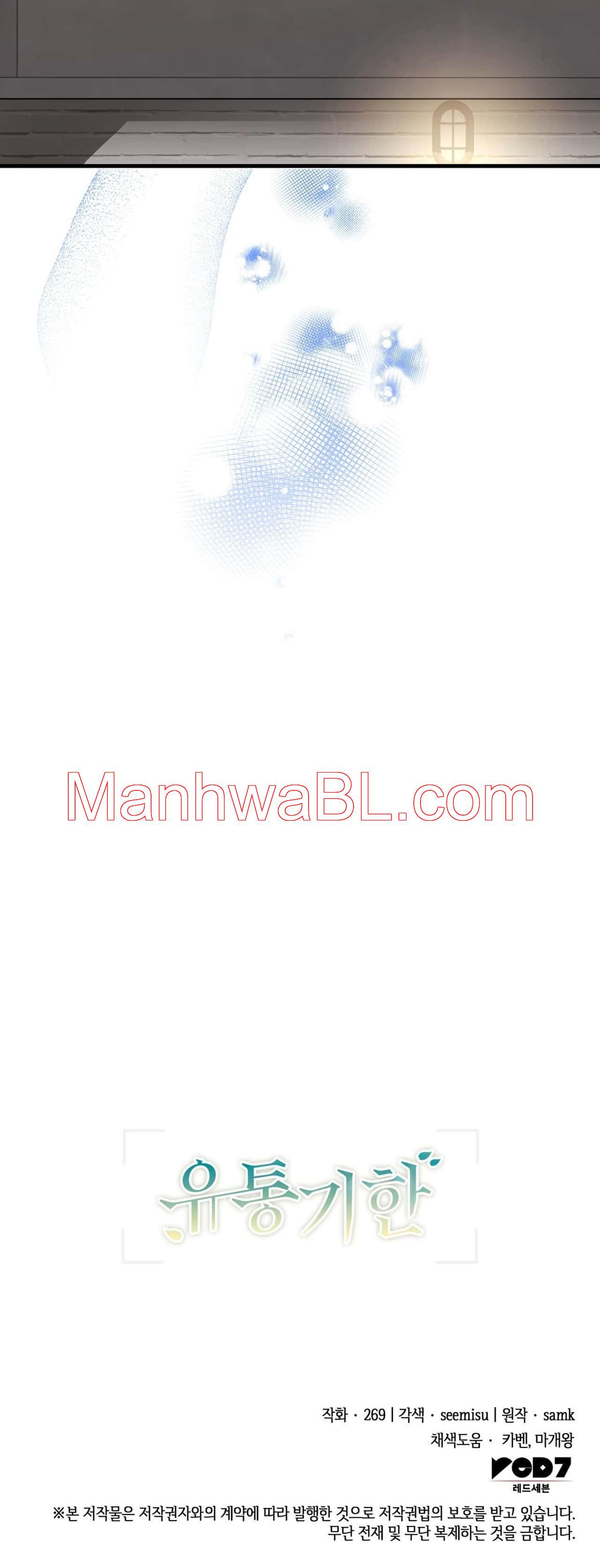 Fecha de caducidad - Capítulo 5 3 manhwa
