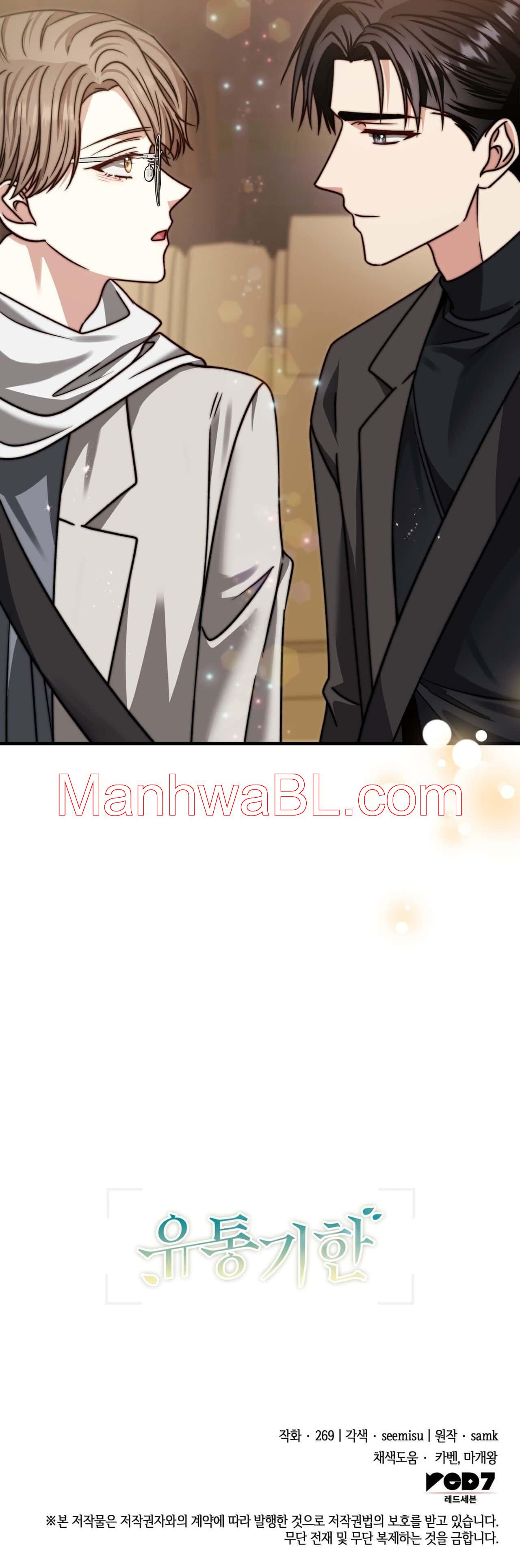 Fecha de caducidad - Capítulo 9 3 manhwa