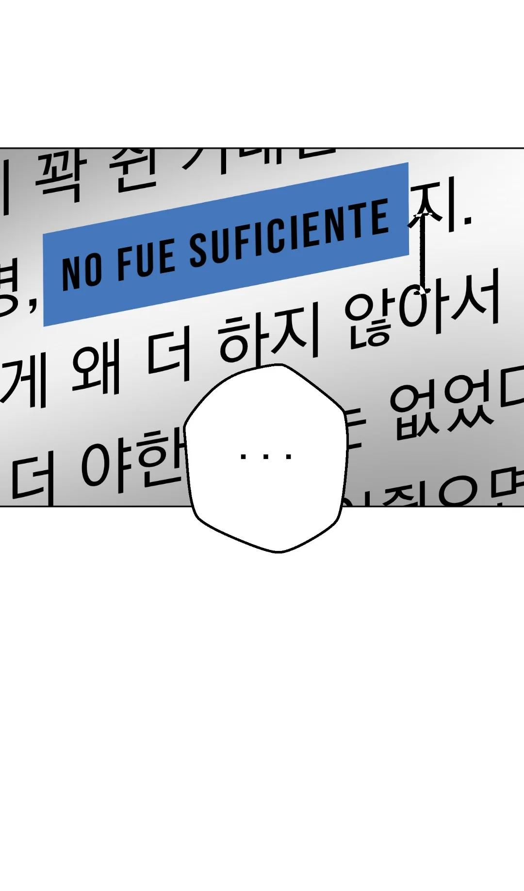 ¡Imposible! ¿¡Realmente no lo sabes!? - Capítulo 9 manhwa