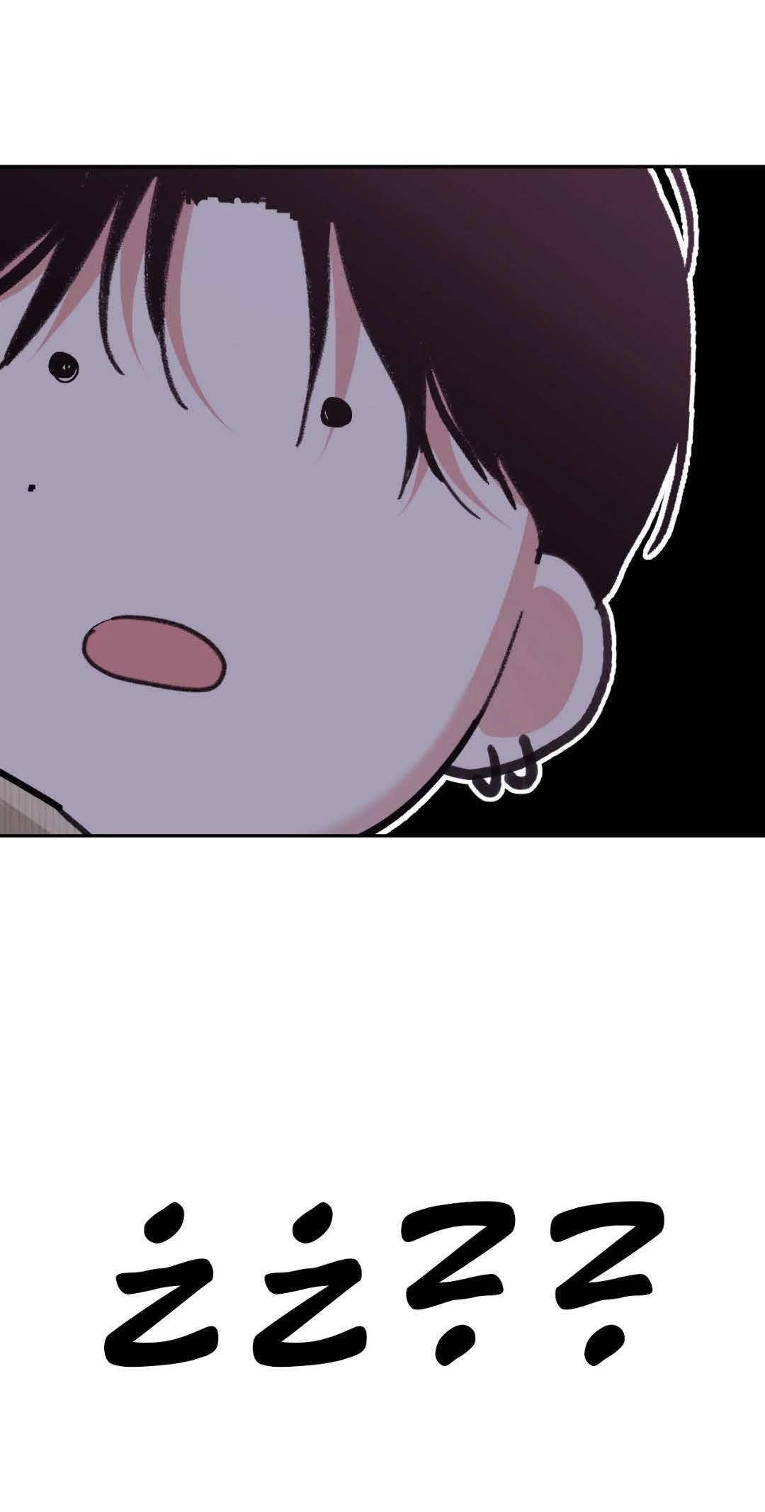 Cuando el viento suena en una sola melodía (SIN CENSURA) - Capitulo 16 manhwa