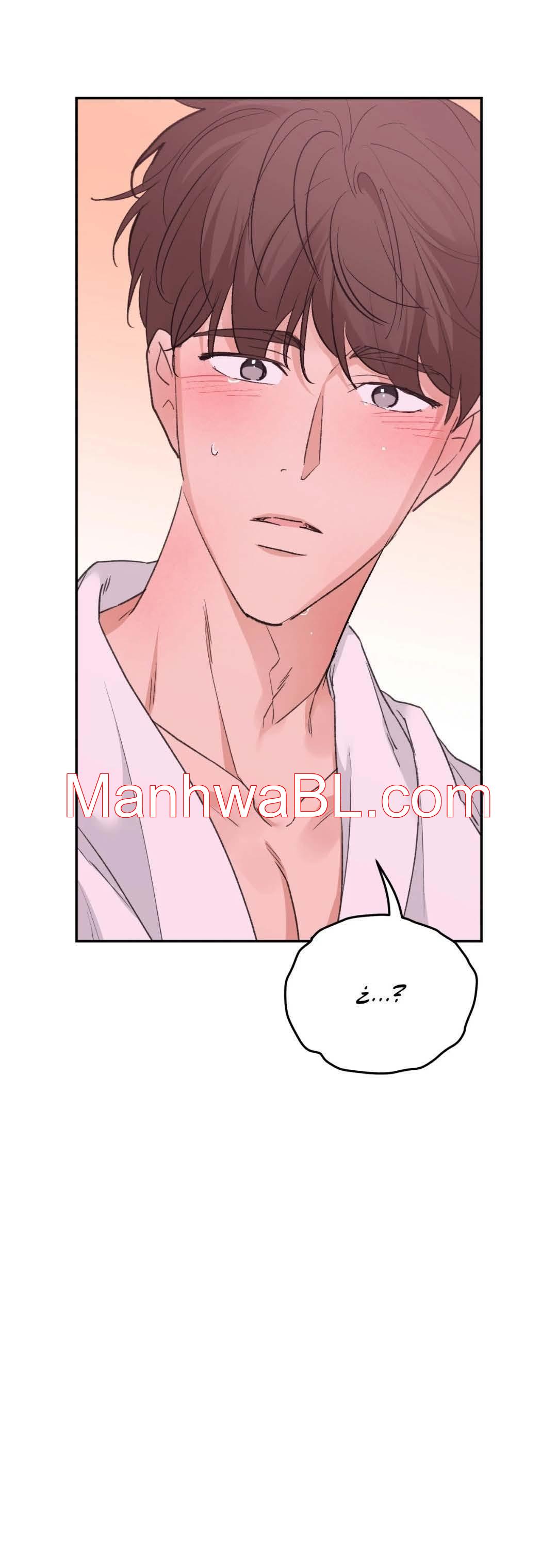Cuando el viento suena en una sola melodía (SIN CENSURA) - Capitulo 18 manhwa