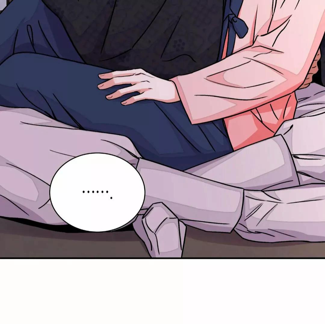 La espada y la flor - Capítulo 34 3 manhwa