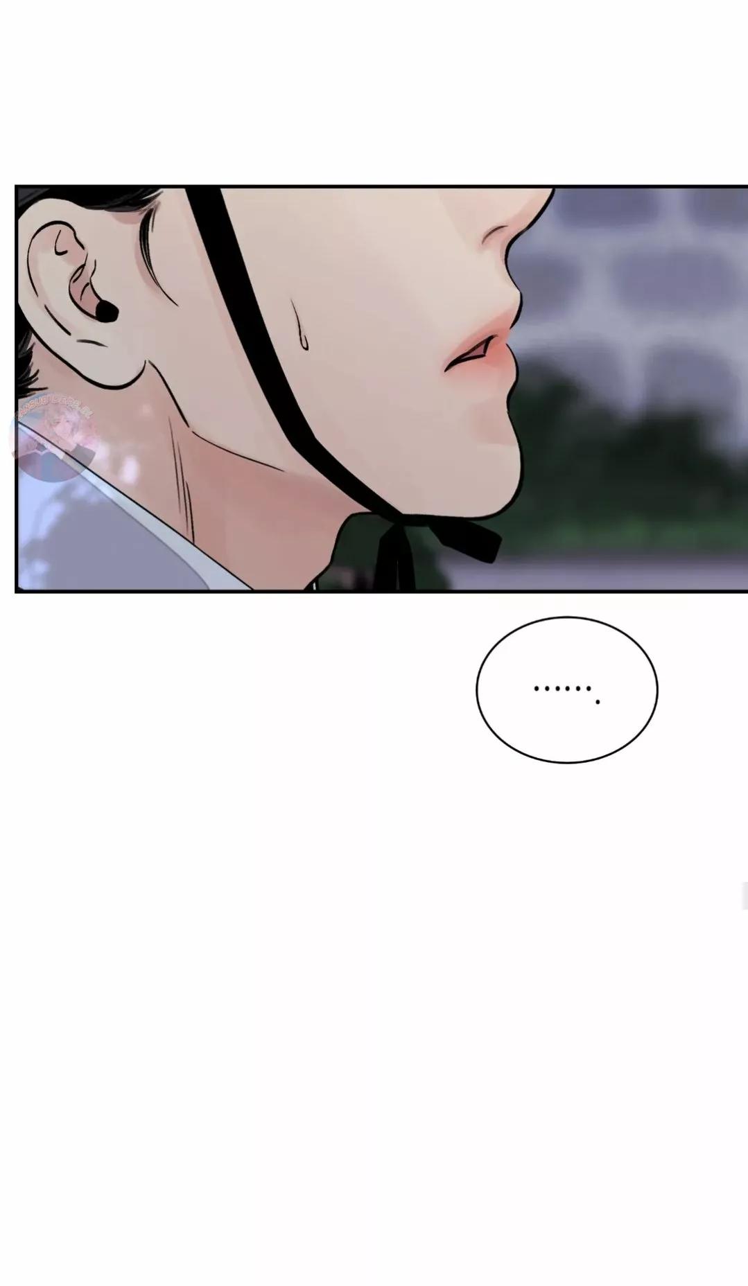 La espada y la flor - Capítulo 14 2 manhwa