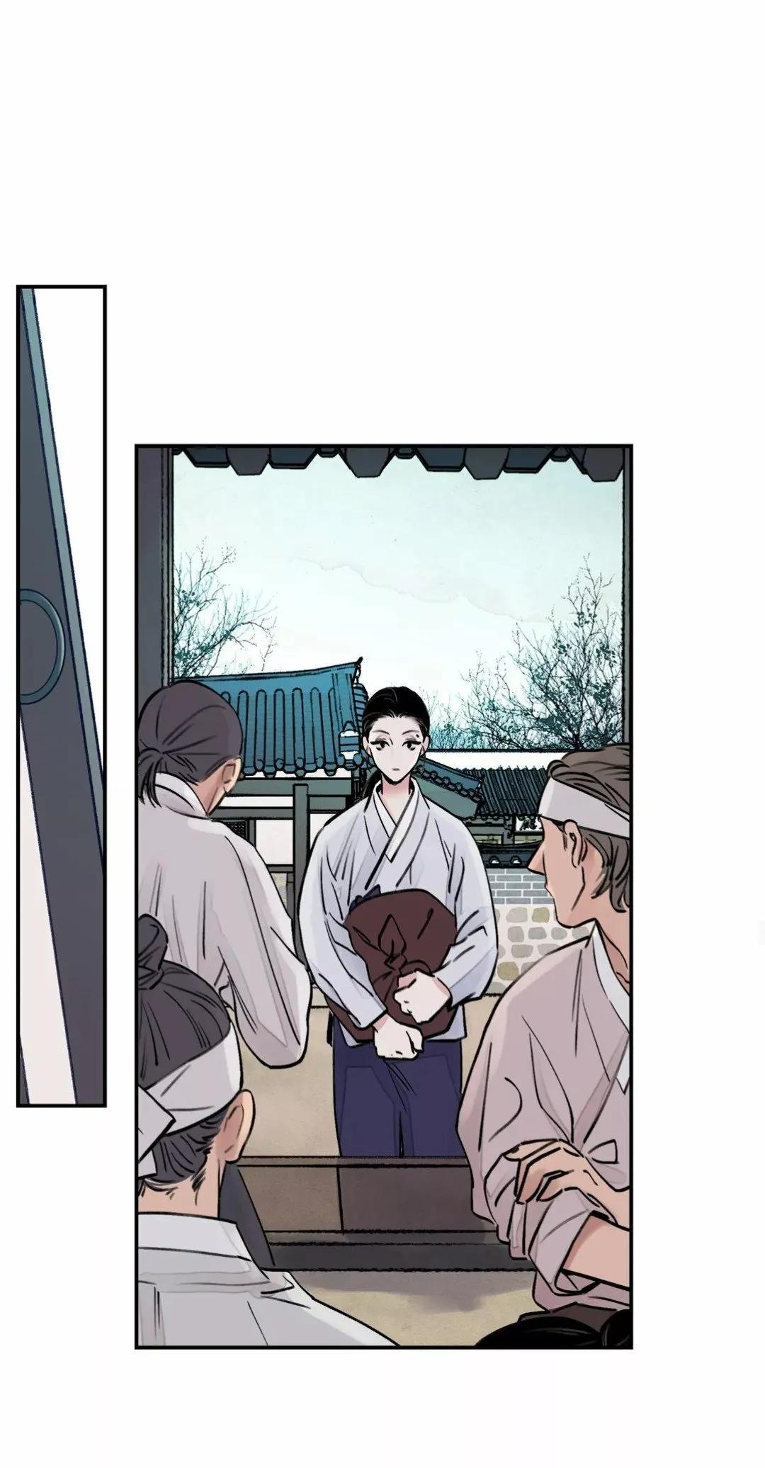 La espada y la flor - Capítulo 2 2 manhwa