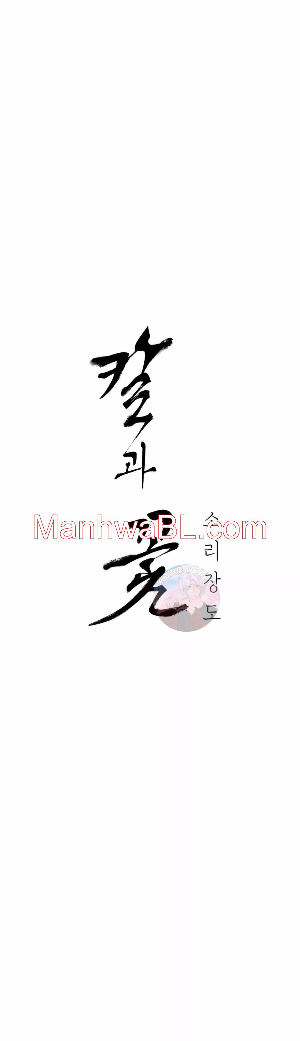 La espada y la flor - Capítulo 16 manhwa