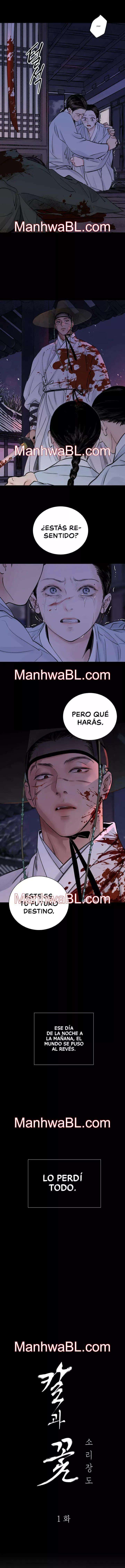 La espada y la flor - Capítulo 1 manhwa