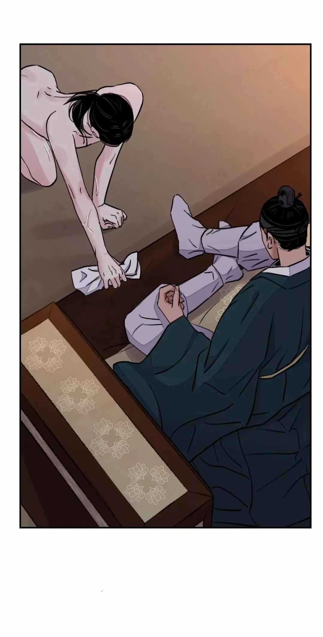 La espada y la flor - Capítulo 21 2 manhwa
