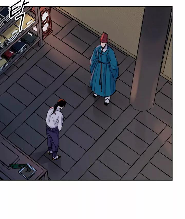 La espada y la flor - Capítulo 6 3 manhwa