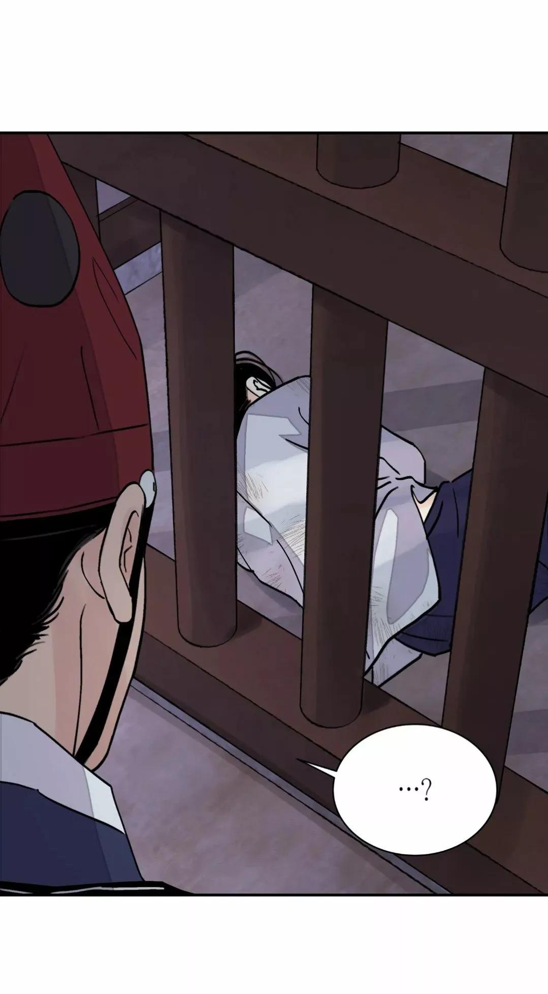 La espada y la flor - Capítulo 18 3 manhwa