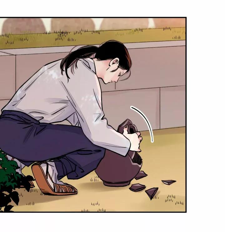 La espada y la flor - Capítulo 6 2 manhwa