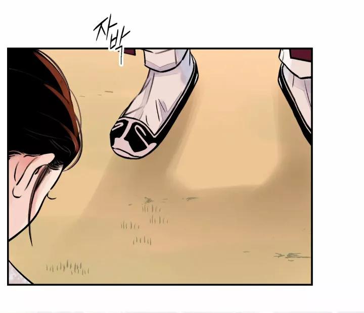 La espada y la flor - Capítulo 6 2 manhwa