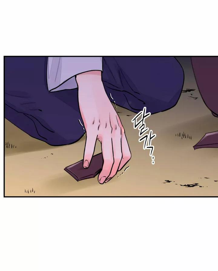 La espada y la flor - Capítulo 6 2 manhwa