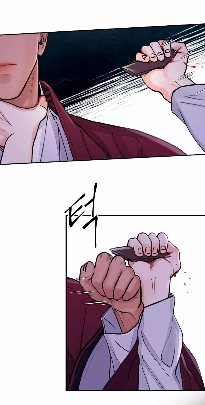 La espada y la flor - Capítulo 6 2 manhwa
