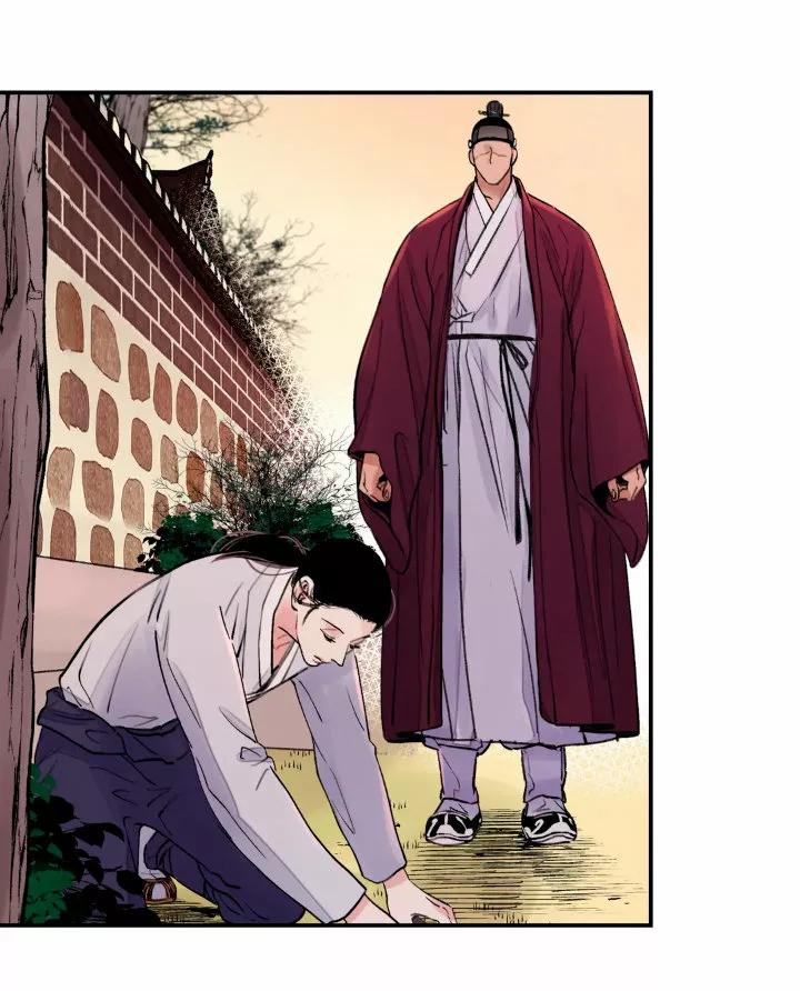 La espada y la flor - Capítulo 6 2 manhwa