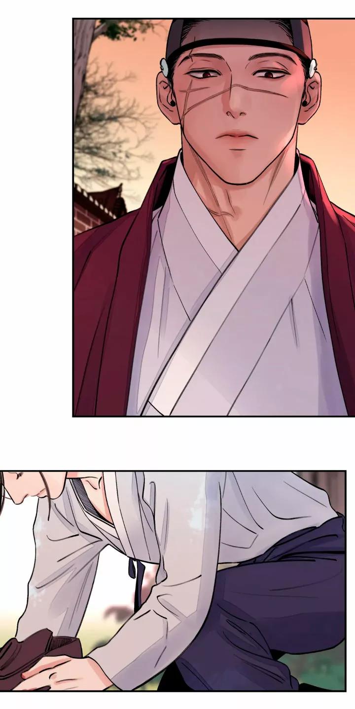 La espada y la flor - Capítulo 6 2 manhwa
