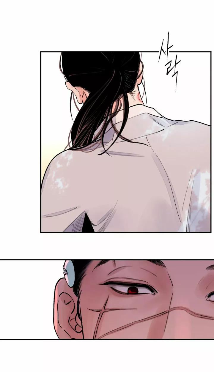 La espada y la flor - Capítulo 6 2 manhwa