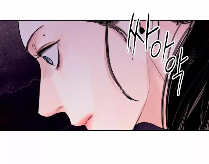 La espada y la flor - Capítulo 6 2 manhwa