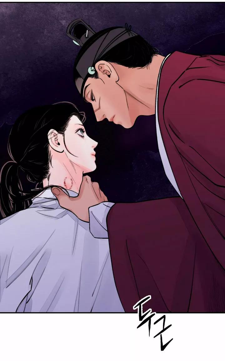 La espada y la flor - Capítulo 6 2 manhwa