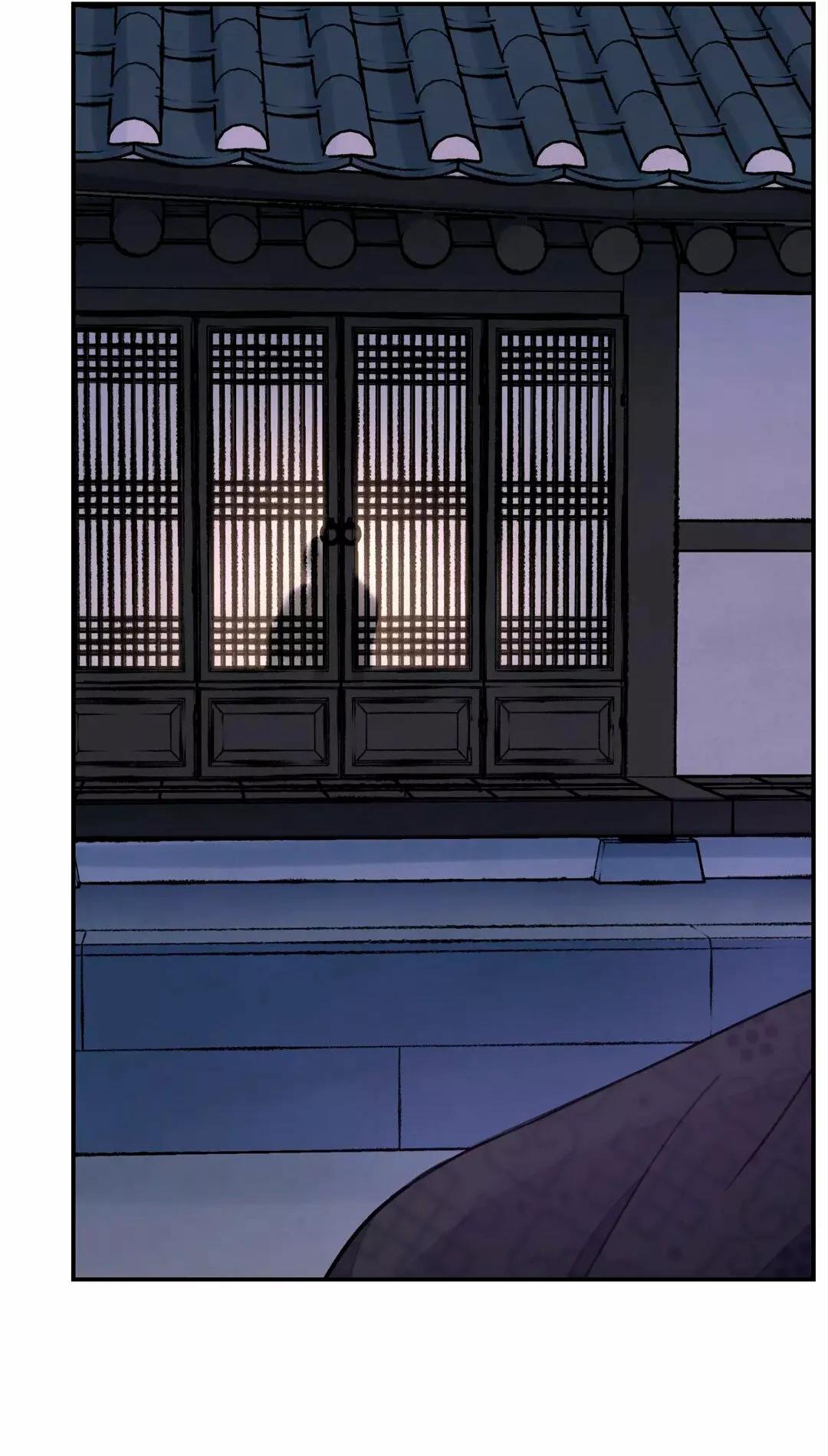 La espada y la flor - Capítulo 33 2 manhwa