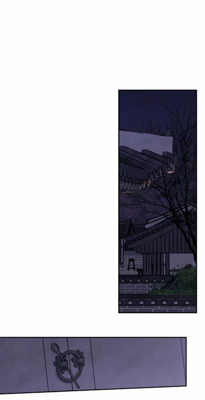La espada y la flor - Capítulo 4 2 manhwa