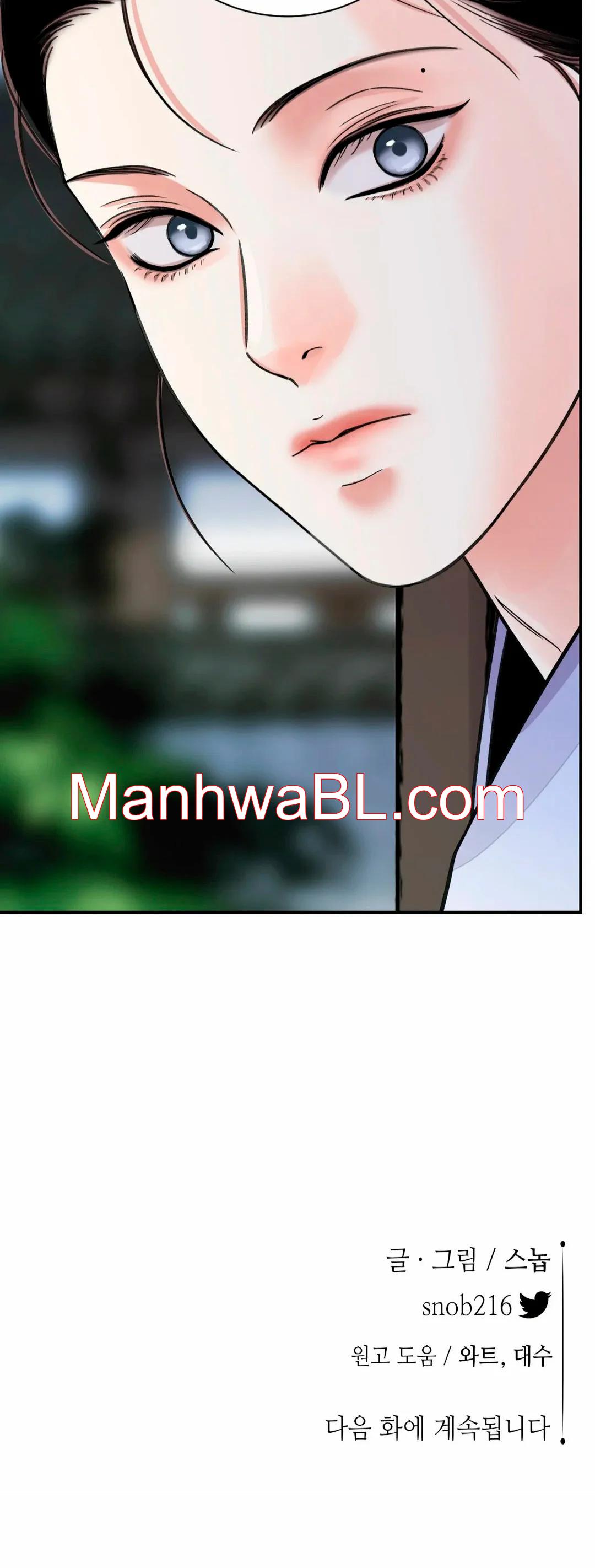 La espada y la flor - Capítulo 38 3 manhwa