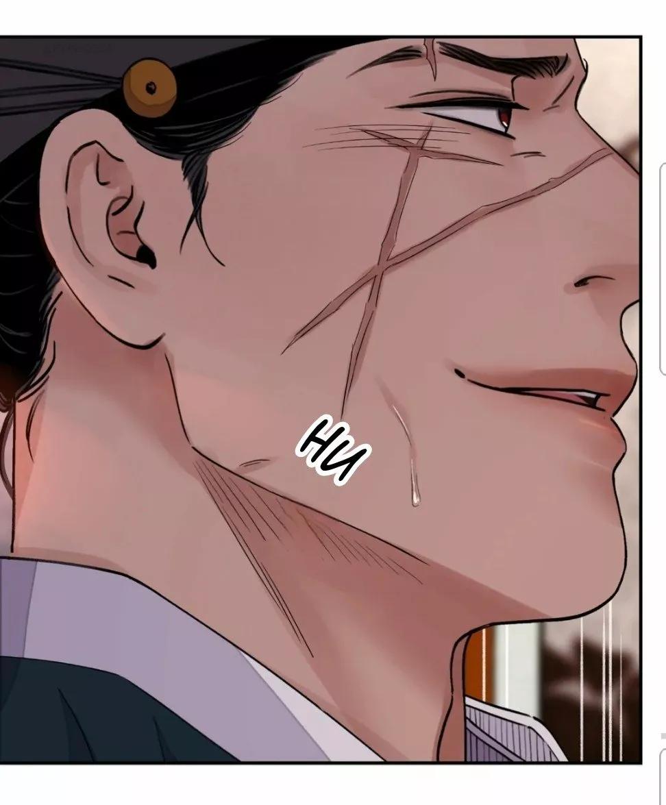 La espada y la flor - Capítulo 23 manhwa