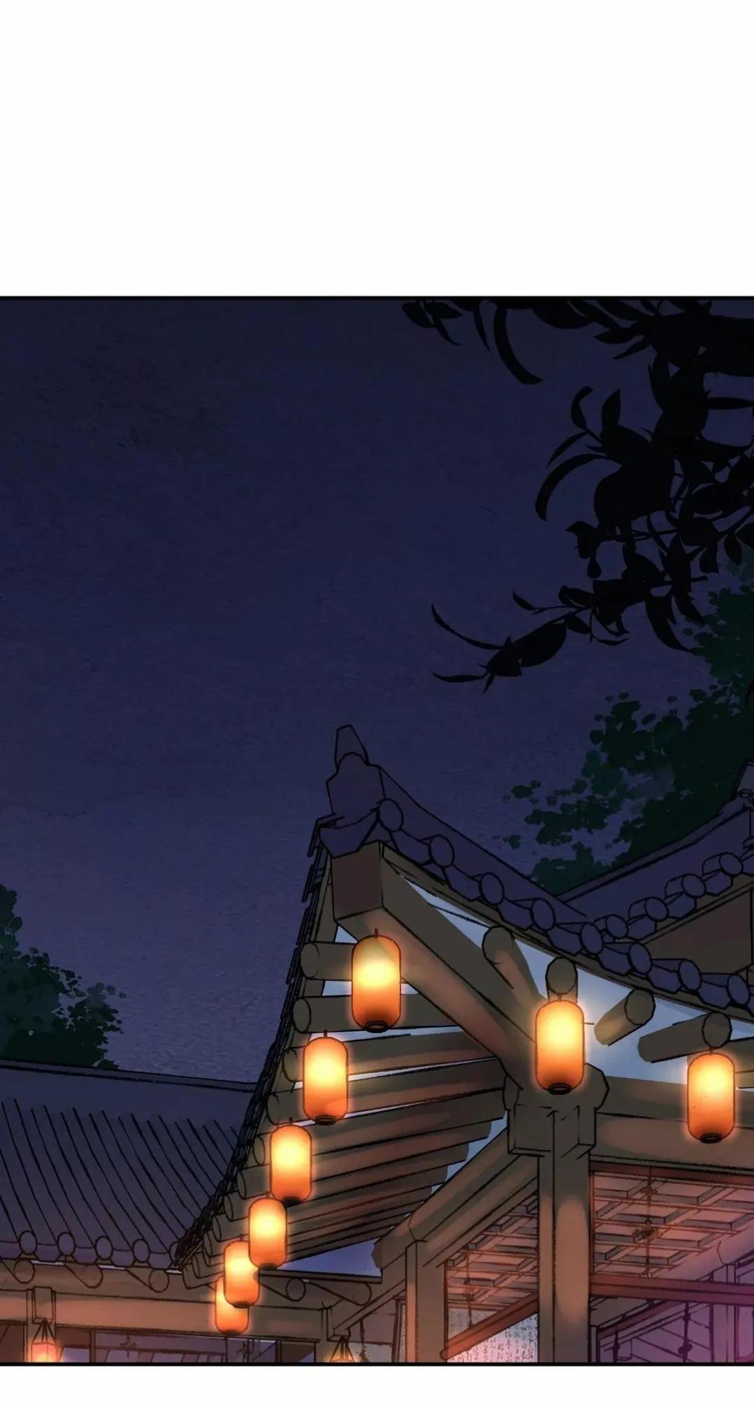 La espada y la flor - Capítulo 18 manhwa